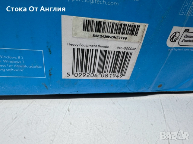 Гейминг комплектът Logitech G Heavy Equipment Bundle , снимка 12 - Аксесоари - 53809796