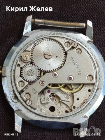 Стар механичен часовник от соца за части, ремонт КОЛЕКЦИЯ 40253, снимка 7 - Антикварни и старинни предмети - 51087712