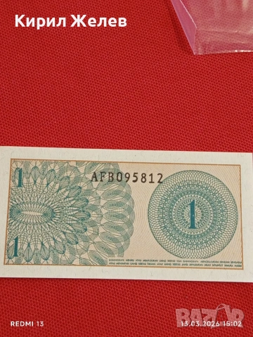 Банкнота ИНДОНЕЗИЯ много красива перфектно състояние непрегъвана за КОЛЕКЦИЯ ДЕКОРАЦИЯ 53894, снимка 4 - Нумизматика и бонистика - 53826557