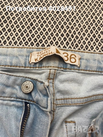 Дамски дънки - размер S, снимка 3 - Дънки - 52106118