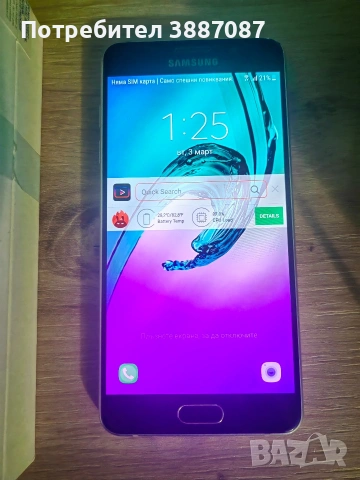 Запазен телефон Samsung Galaxy A5 2016 , снимка 3 - Samsung - 53688506