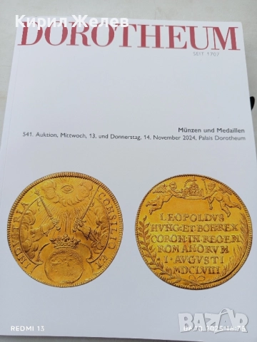 Каталог от аукцион на DOROTHEUM за монети и медали 50976, снимка 12 - Нумизматика и бонистика - 51963673