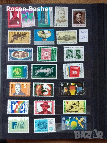 Пощенски марки България. , снимка 8 - Филателия - 53392998