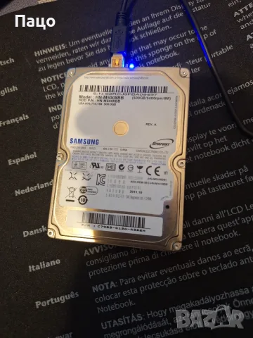 външен HDD 500GB/  на 0 дни, снимка 7 - Лаптоп аксесоари - 55974612