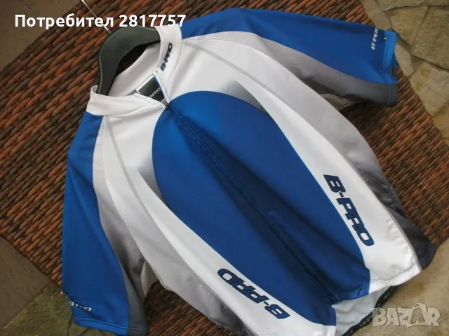 Спортно горнище - мъжко - B-Pro - Original !, снимка 5 - Спортни дрехи, екипи - 47958240