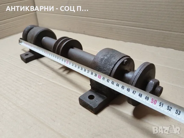 Стар Соц Вал За Циркуляр / 9 кг. / НОМЕР 1160., снимка 9 - Резервни части за машини - 55730075