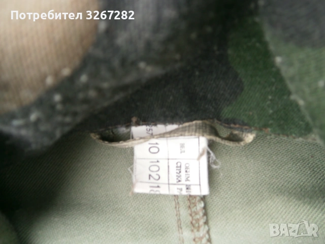 Куртка,Военна,Камуфлаж,Маскировъчна, Сърбия, снимка 4 - Антикварни и старинни предмети - 53614977