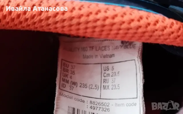 Детски футболни обувки - Kipsta, снимка 11 - Детски маратонки - 47519677