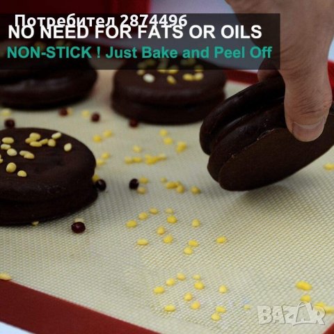 2881 ПОДЛОЖКА ЗА ПЕЧЕНЕ ОТ ФИБРОСТЪКЛО И СИЛИКОН, снимка 9 - Други - 35763686