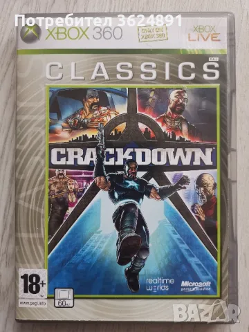 Crackdown за XBOX 360