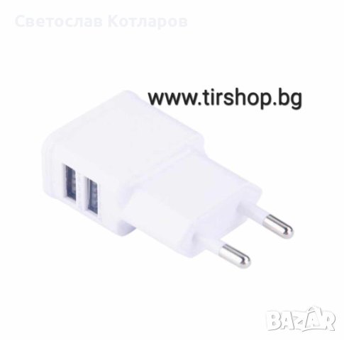 зарядно за телефон