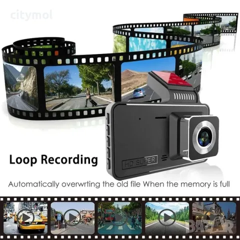 Видеорегистратор/Dash Cam, предна и задна камери, FULL HD, дисплей 4", детекция на движение, снимка 3 - Аксесоари и консумативи - 56318729