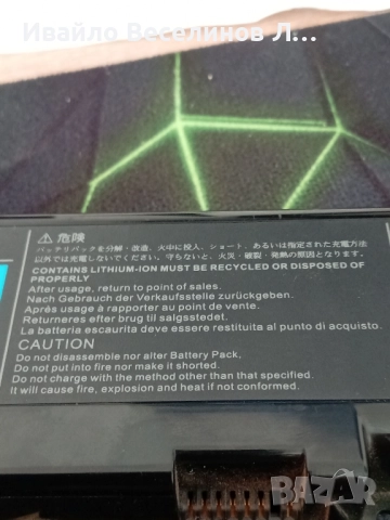 Батерия за лаптоп Toshiba satellite SA60, снимка 4 - Части за лаптопи - 52256445