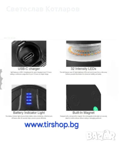 Мини Wireless Безжична LED Лед Аварийна Сигнална Лампа Блиц, снимка 2 - Аксесоари и консумативи - 48292203
