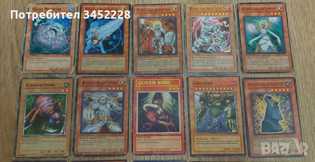 карти за колекционери 20 броя , снимка 4 - Колекции - 53865862