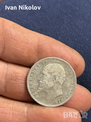 2 лева 1912, снимка 4 - Нумизматика и бонистика - 52793576