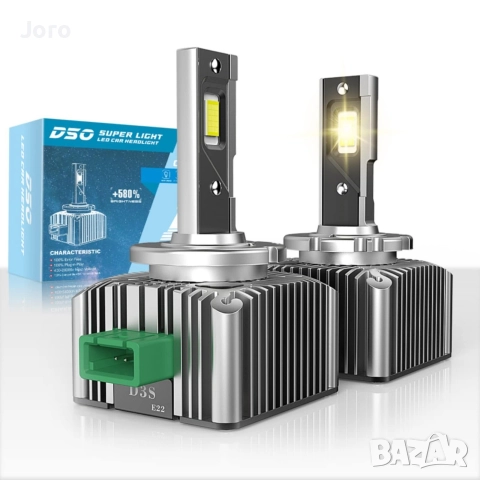 Лед крушки с висока яркост D2S,D23,D25