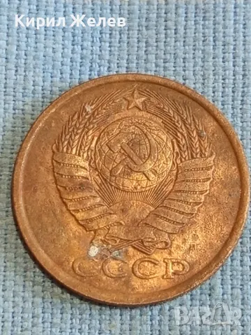 Стара монета 5 копейки 1991г. СССР рядка за КОЛЕКЦИЯ ДЕКОРАЦИЯ 40268, снимка 5 - Нумизматика и бонистика - 48205776