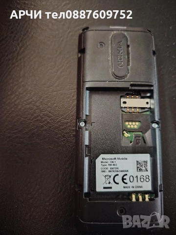 Nokia 106. 1- Nokia RM-962, снимка 5 - Nokia - 52585536