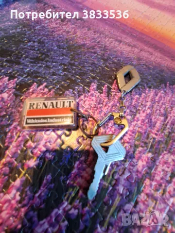 Стари ключове и кл.държ. за Renault & Volkswagen