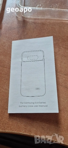Продавам калъф за Samsung S10+ с вградена батерия 5000 mA - 35 евро, снимка 11 - Калъфи, кейсове - 53645686