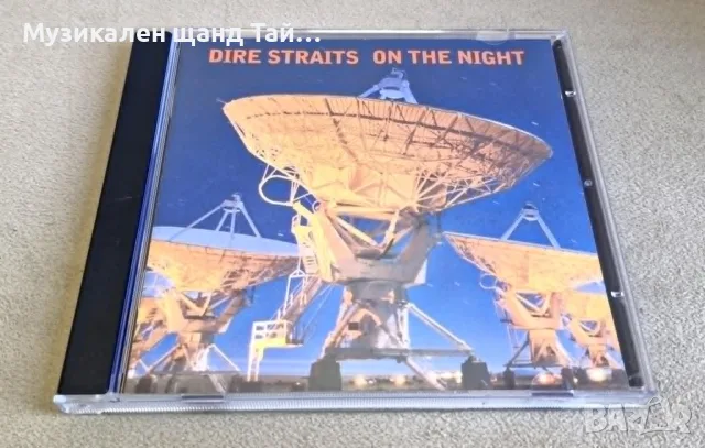 Компакт Дискове - Поп Рок: Dire Straits – On The Night - Live - 2 CD