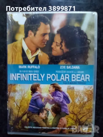 Продавам филми на DVD с български субтитри, снимка 13 - DVD филми - 50359218