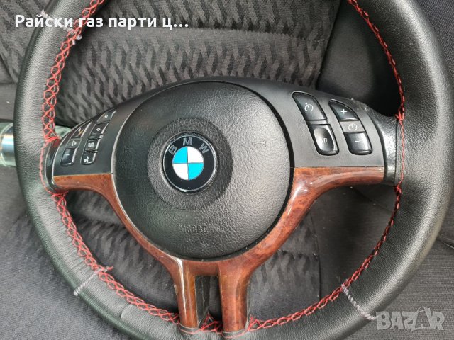 Bmw e46 бмв е46 2ка бензин 150к.с, снимка 2 - Автомобили и джипове - 33489786