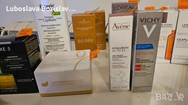 Нова козметика Vichy, La roche posay, Maybelline, Cocosolis, SVR, снимка 10 - Козметика за лице - 49293910