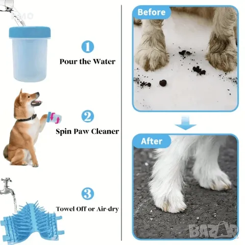 Мека силиконова чаша за почистване на лапи на домашни любимци, снимка 2 - За кучета - 48726594