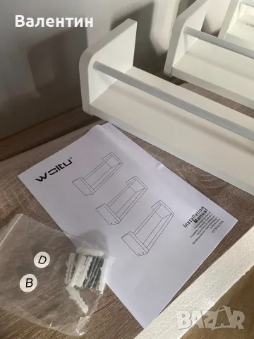 Комплект от 3 стенни рафта, снимка 7 - Етажерки - 50396695