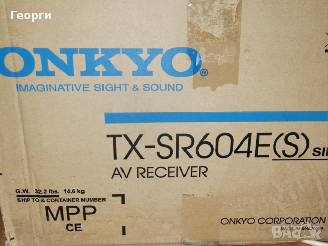 Продавам ресивър ONKYO TX-SR604E(S)