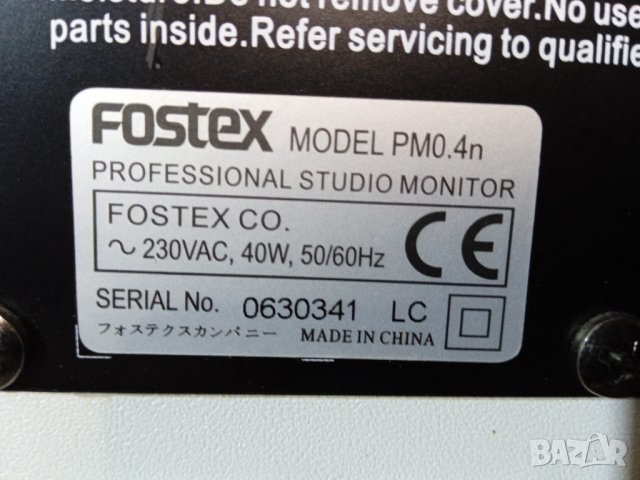 Fostex PMO.4n Powered Studio Monitor, снимка 14 - Други - 39269850