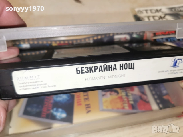 БЕЗКРАЙНА НОЩ-ORIGINAL VHS VIDEO TAPE 1502261705LCHERY1, снимка 14 - Други жанрове - 53486014