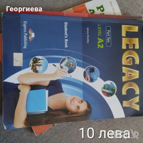 английски език legacy A2