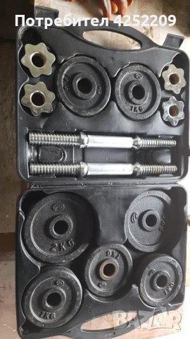 Дъмбели на килограм и лостове