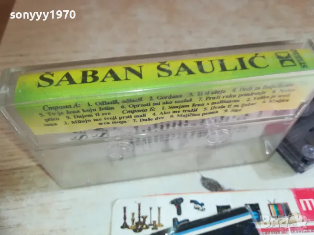 SABAN SAULIC-TAPE 2110241529, снимка 8 - Аудио касети - 47664567