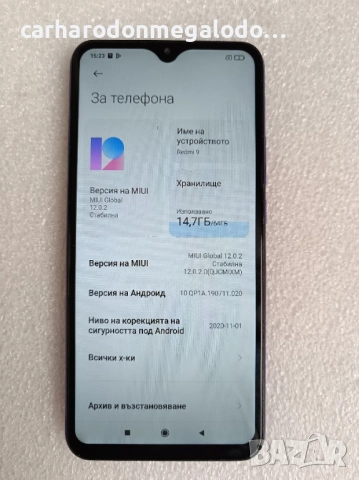 Xiaomi Redmi 9 64GB 4GB RAM Dual, снимка 3 - Xiaomi - 52239873