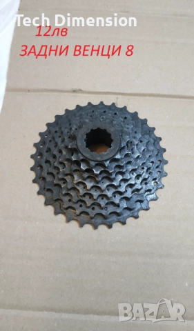  Вело кормила,курбели NW 1x,венци,команди,верига,грипове,рога,накладки, снимка 3 - Части за велосипеди - 52788407