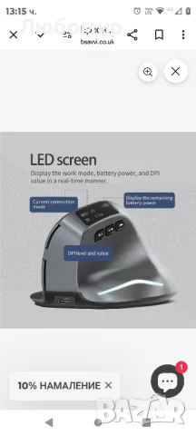 Безжична ергономична мишка Zelotes F-26C, вертикална мишка с OLED екран

, снимка 3 - Клавиатури и мишки - 49097228