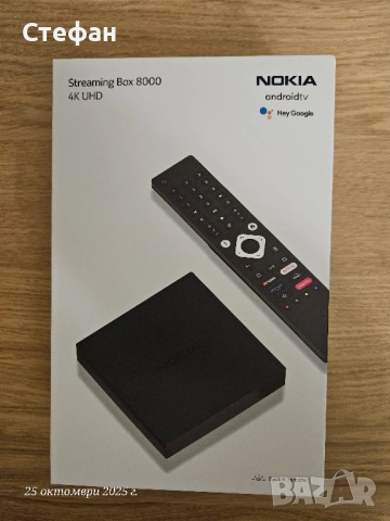 Nokia Android TV Streaming Box 8000