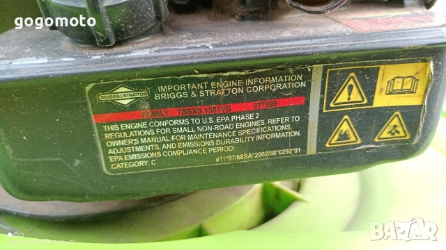 Косачка моторна, косачка самоходна, косачка електрическа акумулаторна , снимка 17 - Градинска техника - 51645612