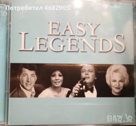 Easy legends