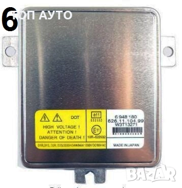 Ксенон Баласти Запалки Модули Нови Hella Valeo, снимка 7 - Части - 51625185