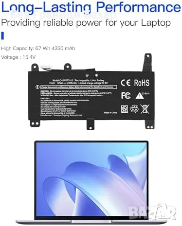 Нова лаптоп C41N1731-2 Батерия 15.4V 67Wh за ASUS ROG Strix G512 G531 G532 G712 G731