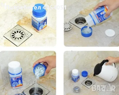 Препарат за отпушване на канали, снимка 2 - Препарати за почистване - 49461664