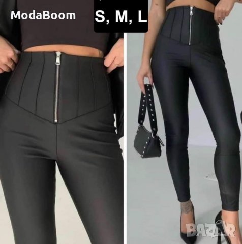 Дамски клинове 