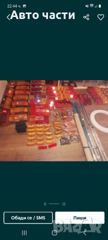 Ресори за руски коли и авгочасти да лада .жигула .москвич.и слуги. 0895486622, снимка 16 - Части - 35282347