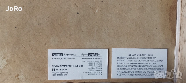 Наум Хаджимладенов "Шипка" 1929г., снимка 5 - Картини - 53690240