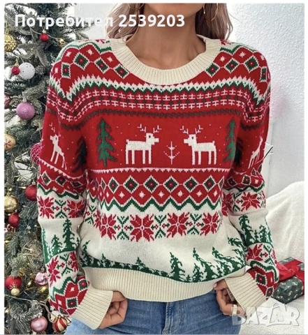 Дамски Коледен пуловер размер М-Л , снимка 2 - Блузи с дълъг ръкав и пуловери - 52339521